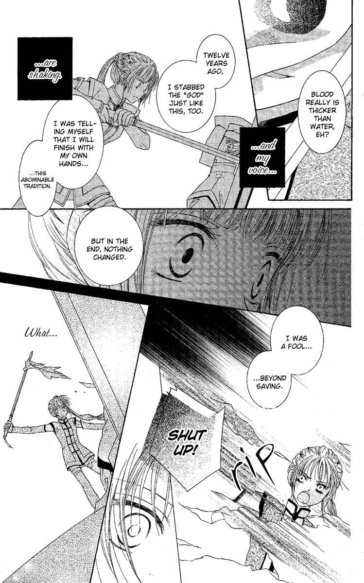 Page 29 Chapter 3 Akuma no Puzzle