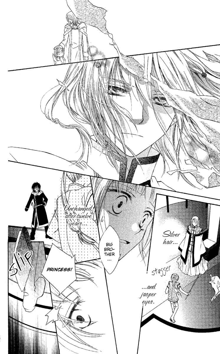 Page 30 Chapter 3 Akuma no Puzzle