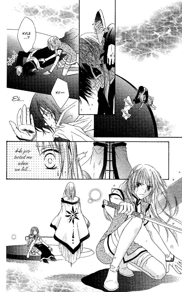 Page 32 Chapter 3 Akuma no Puzzle