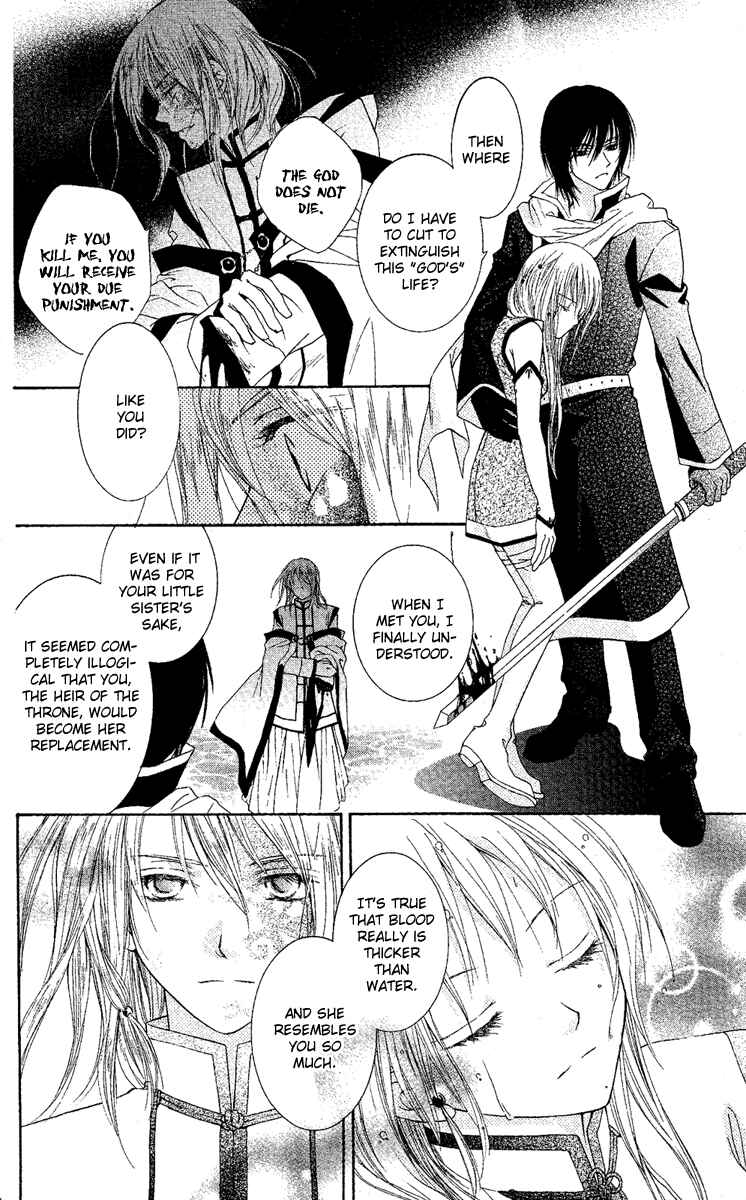 Page 36 Chapter 3 Akuma no Puzzle