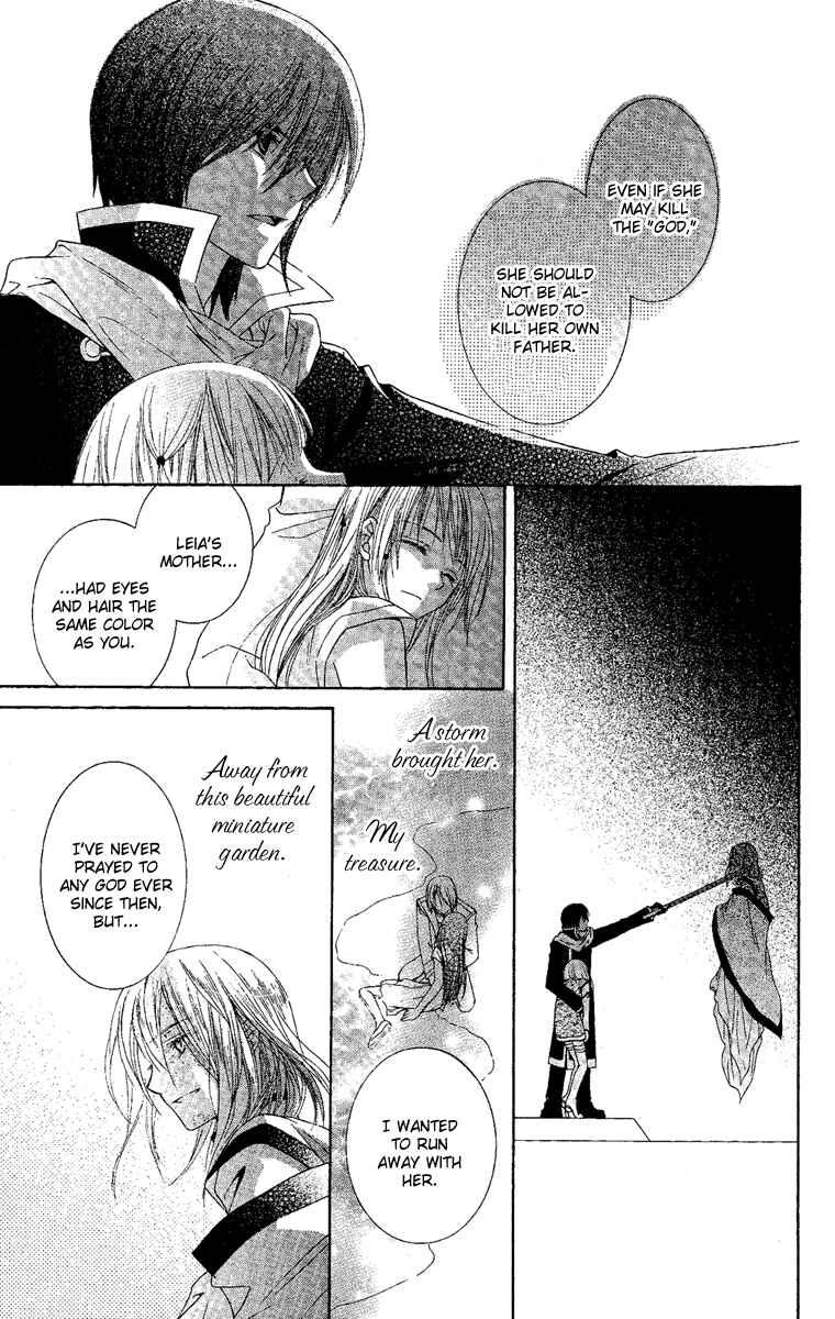 Page 37 Chapter 3 Akuma no Puzzle