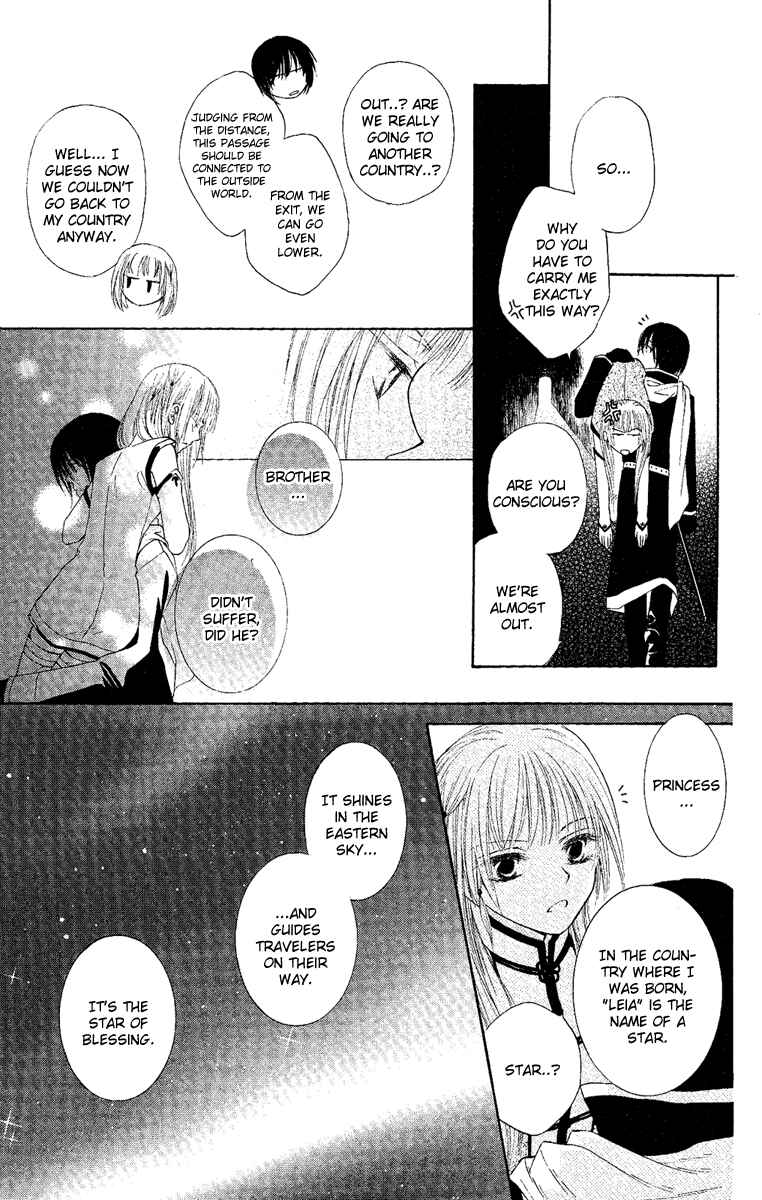 Page 39 Chapter 3 Akuma no Puzzle