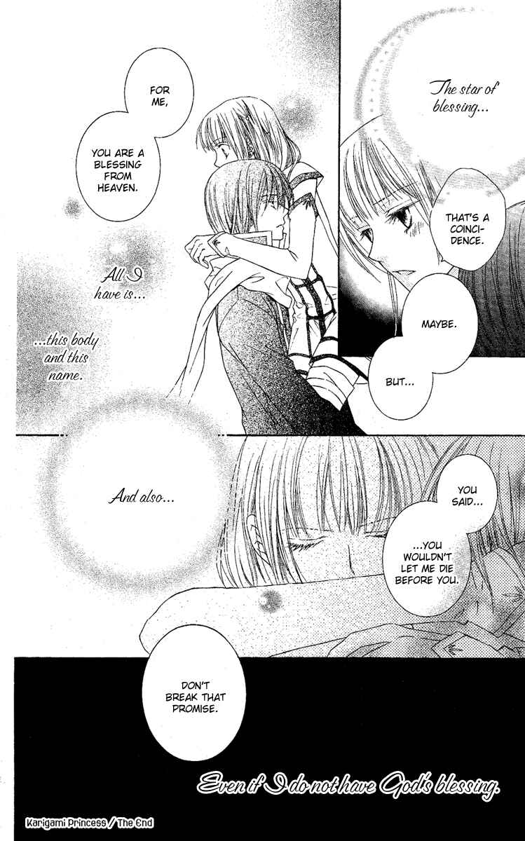 Page 40 Chapter 3 Akuma no Puzzle
