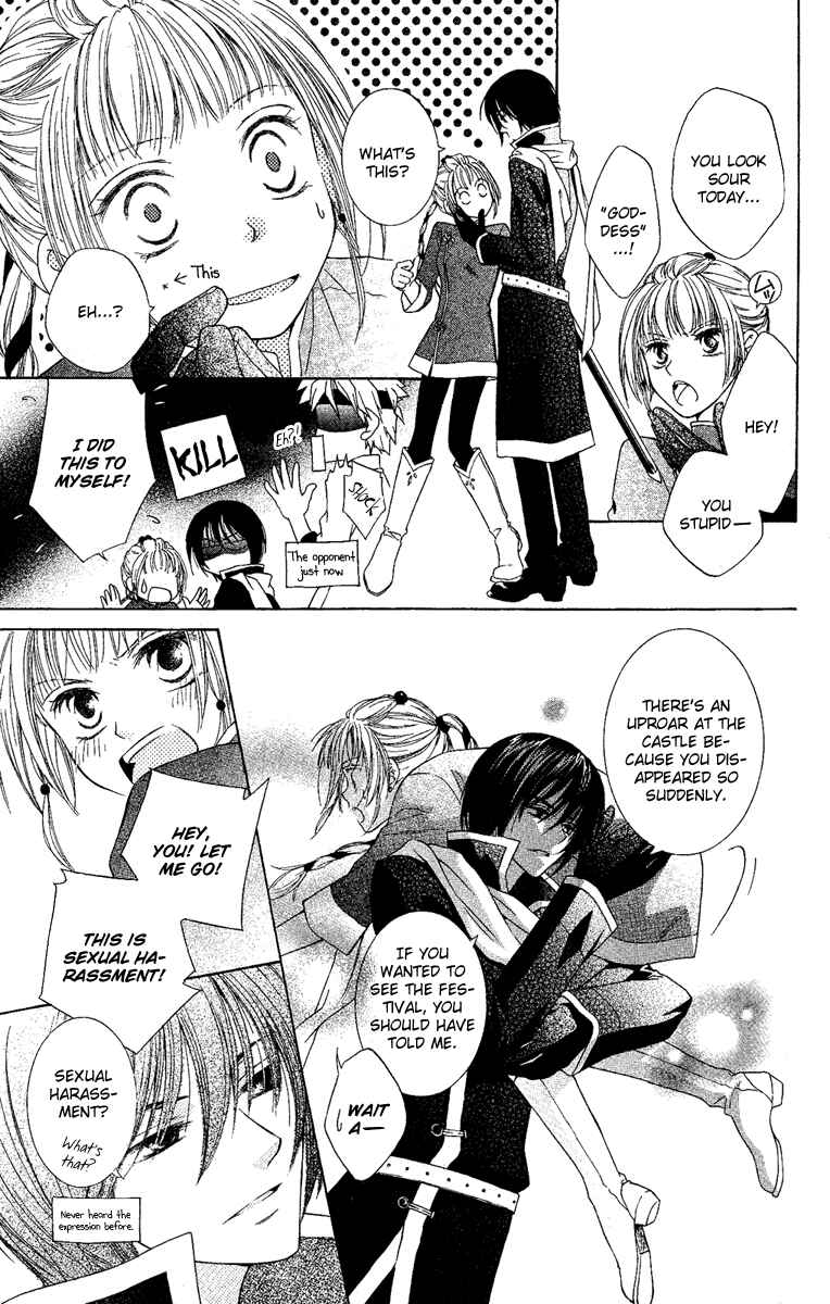 Page 6 Chapter 3 Akuma no Puzzle