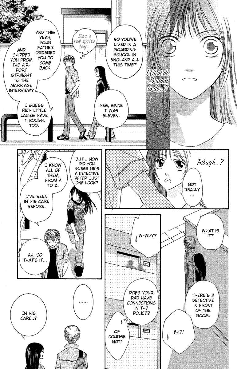 Page 10 Chapter 4 Akuma no Puzzle