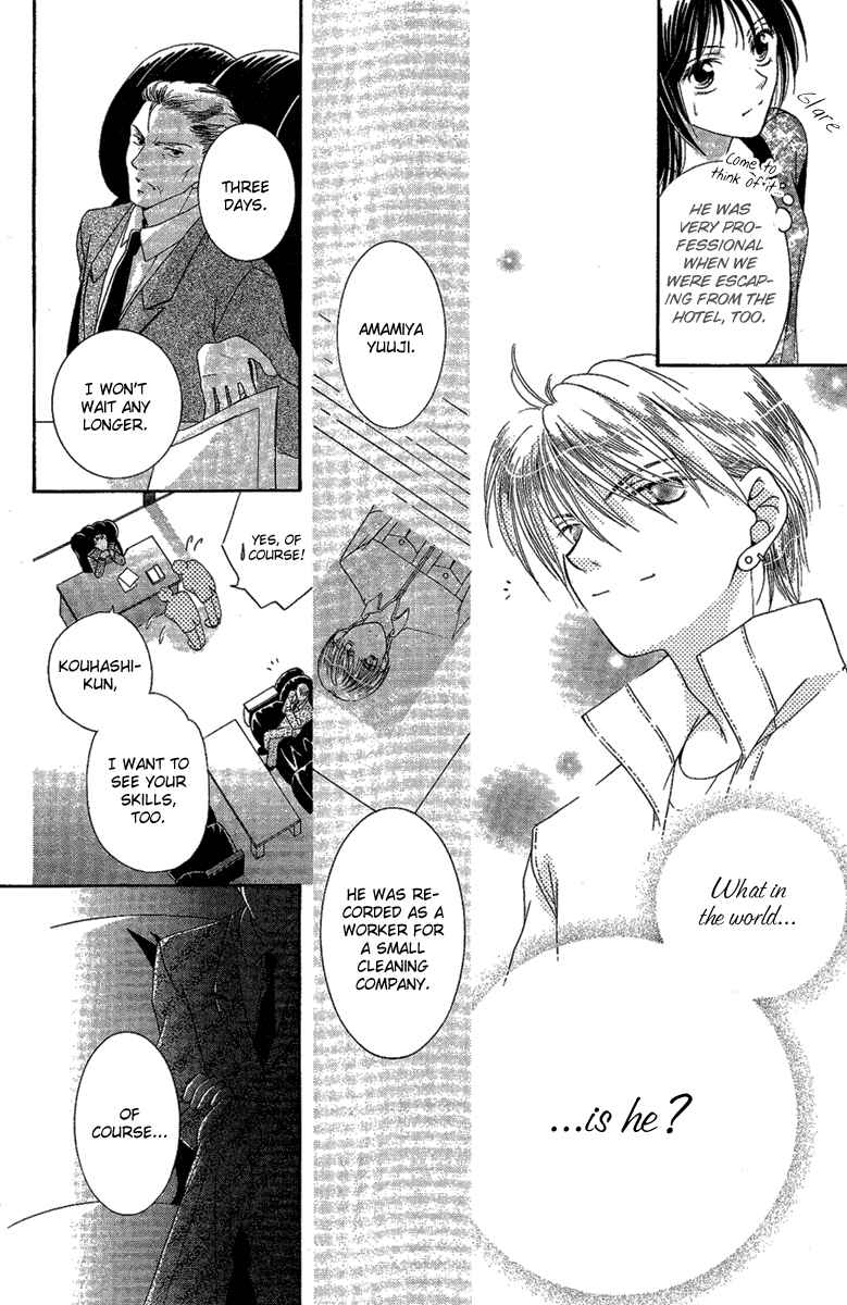 Page 11 Chapter 4 Akuma no Puzzle