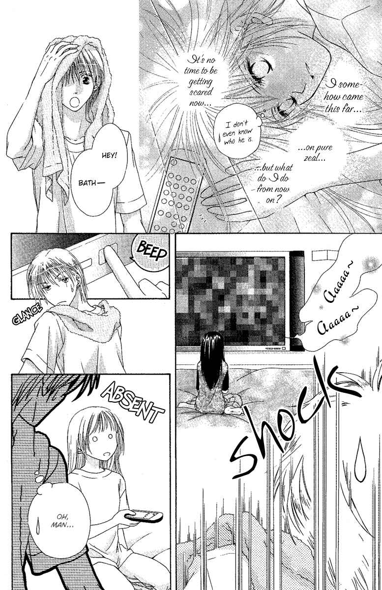 Page 13 Chapter 4 Akuma no Puzzle