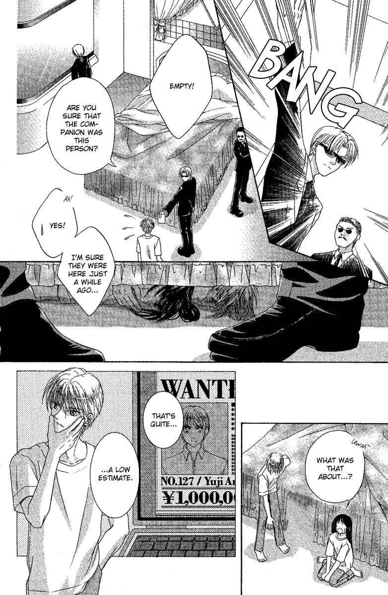 Page 17 Chapter 4 Akuma no Puzzle