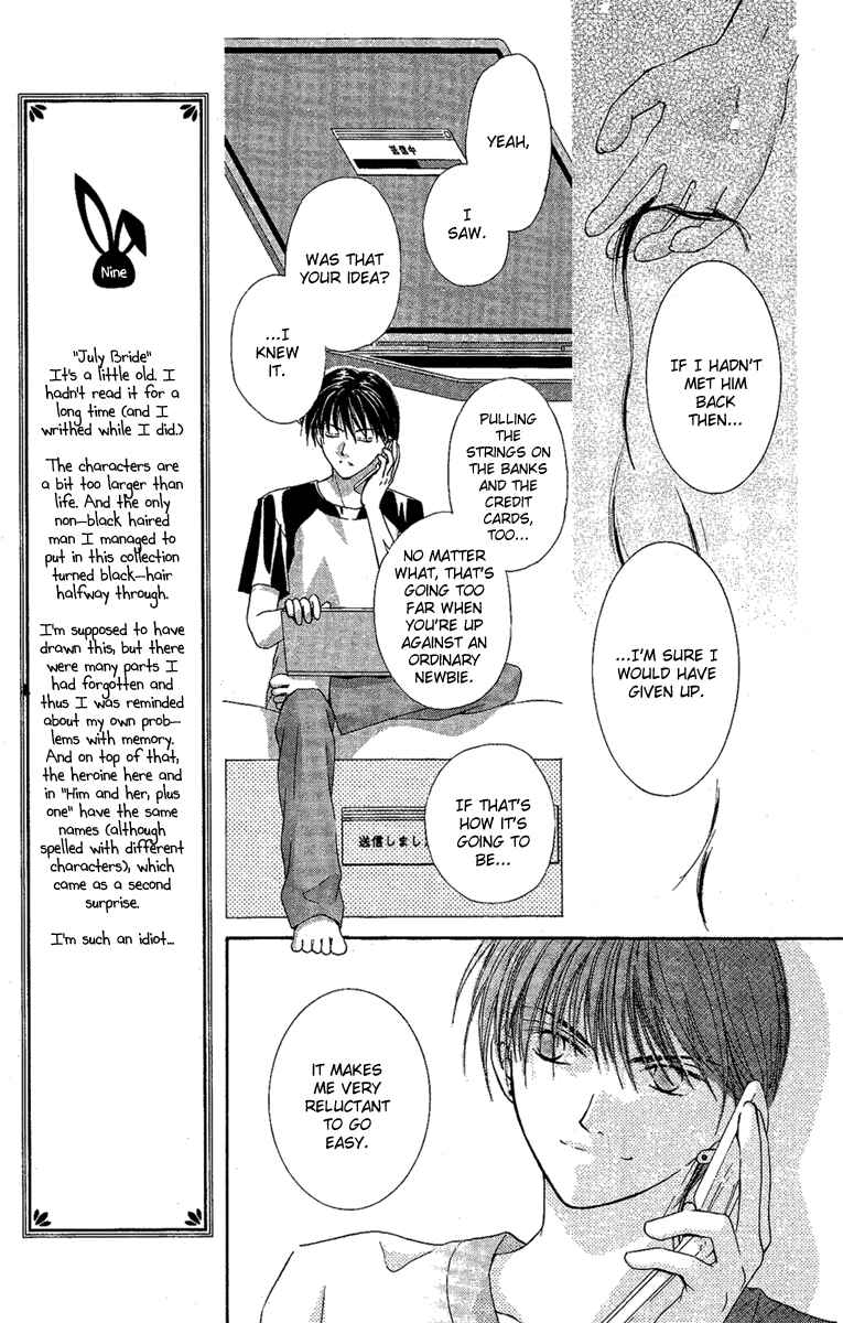Page 22 Chapter 4 Akuma no Puzzle
