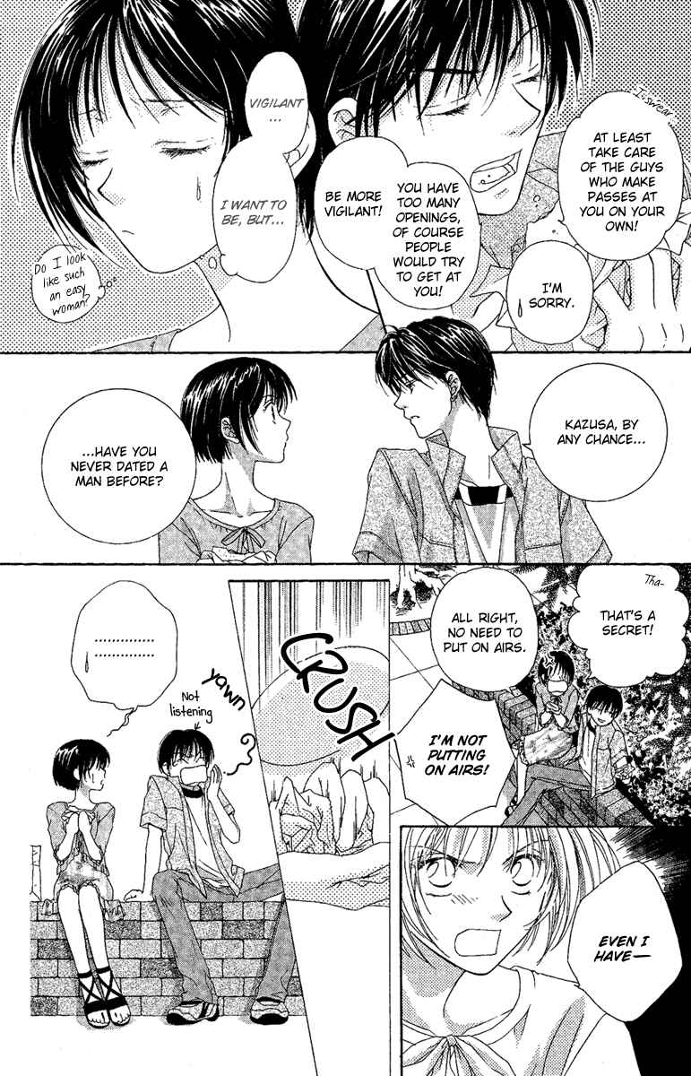 Page 25 Chapter 4 Akuma no Puzzle