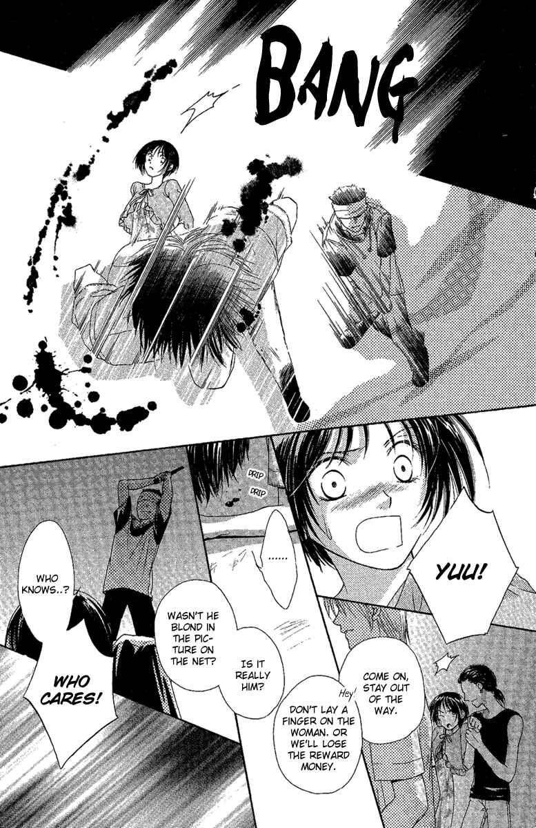 Page 32 Chapter 4 Akuma no Puzzle