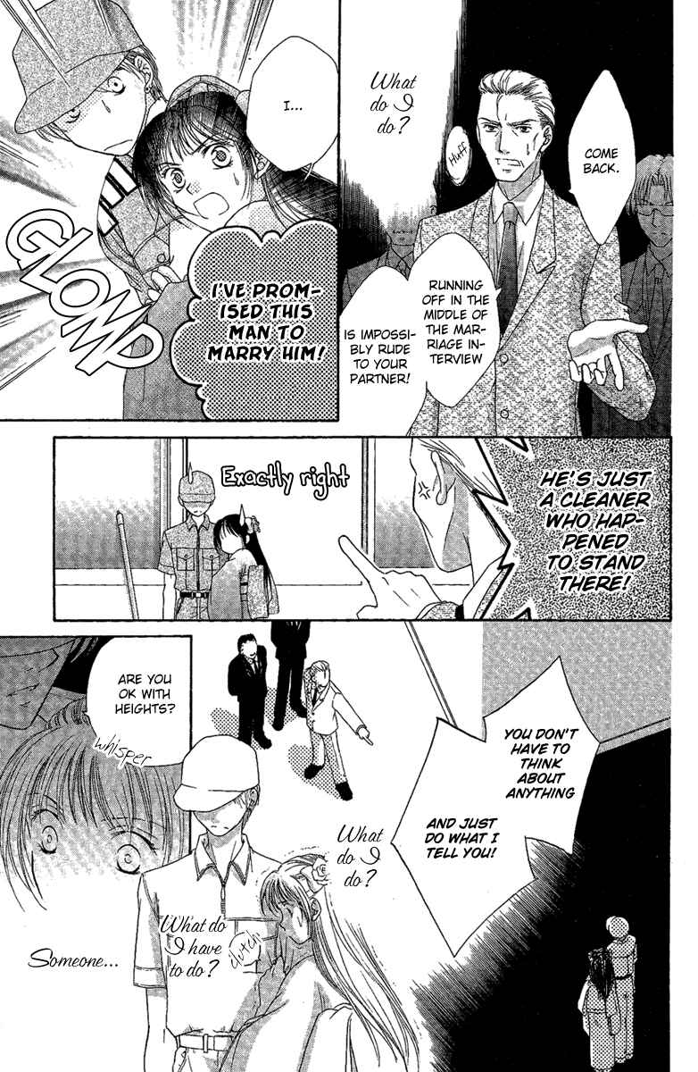 Page 4 Chapter 4 Akuma no Puzzle