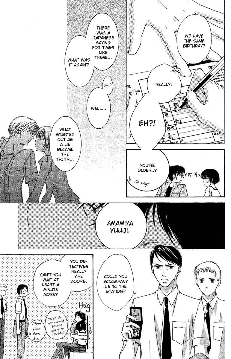 Page 42 Chapter 4 Akuma no Puzzle