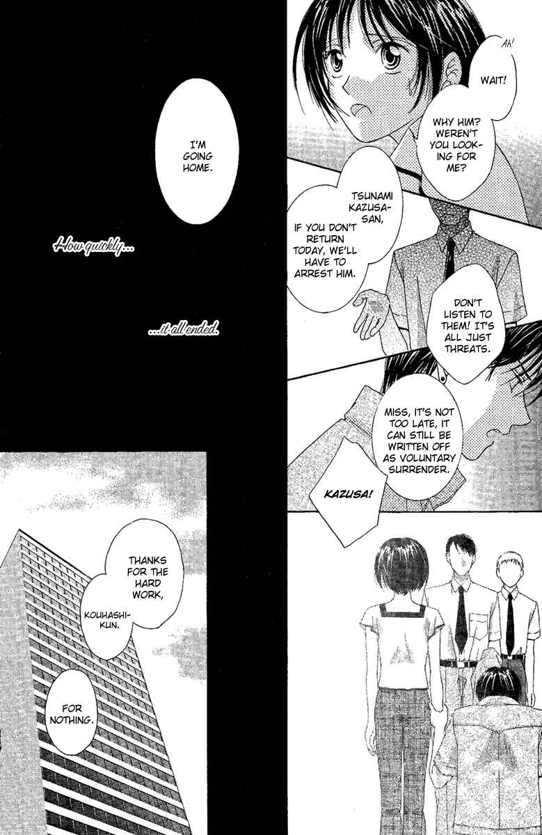 Page 43 Chapter 4 Akuma no Puzzle