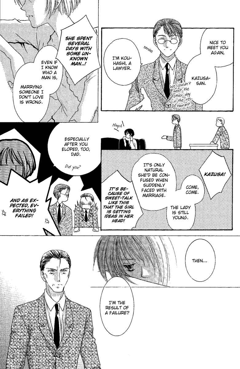 Page 44 Chapter 4 Akuma no Puzzle