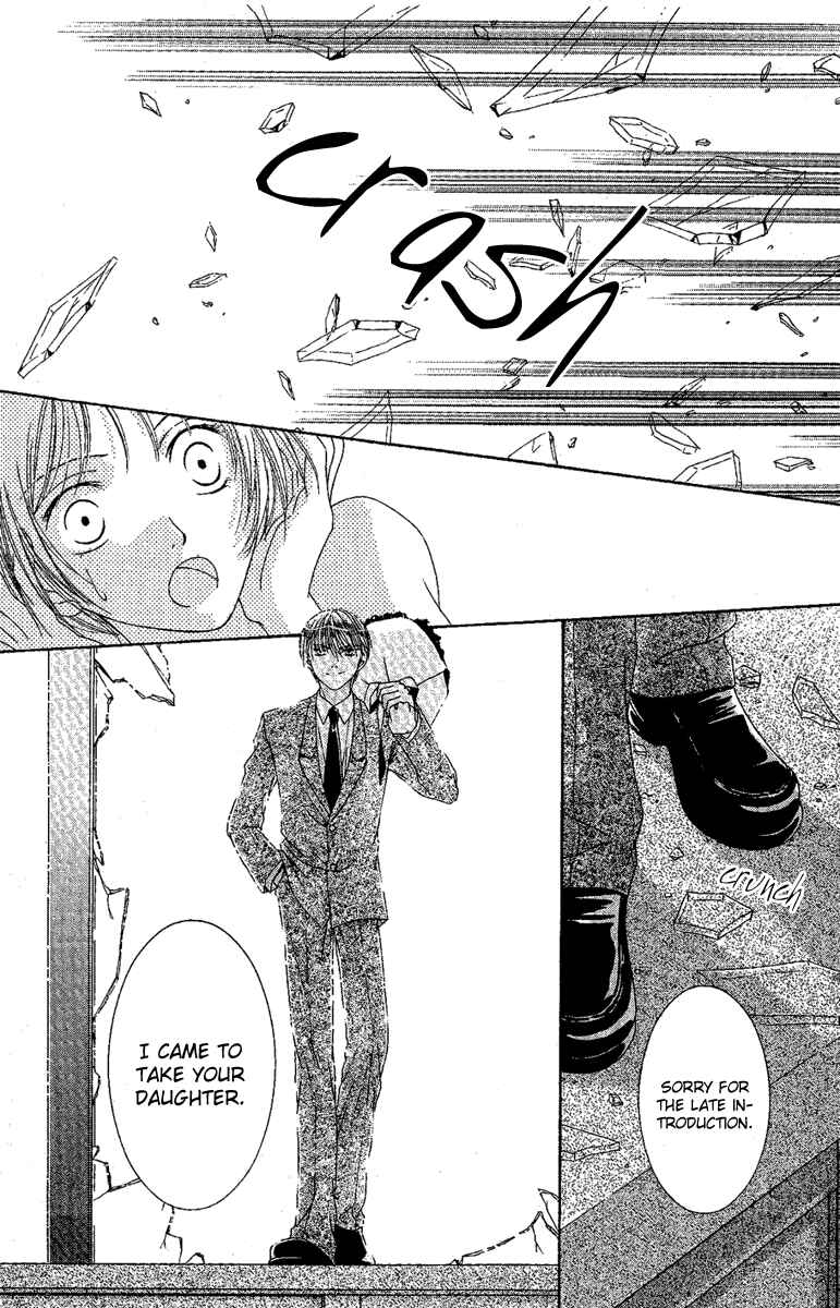 Page 46 Chapter 4 Akuma no Puzzle