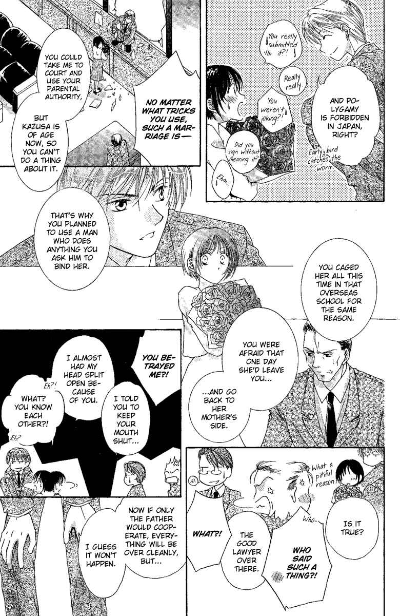 Page 48 Chapter 4 Akuma no Puzzle
