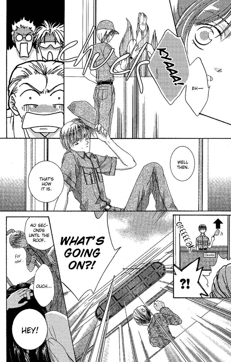 Page 5 Chapter 4 Akuma no Puzzle