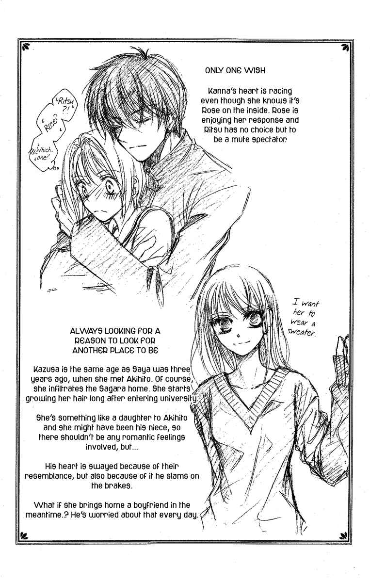 Page 53 Chapter 4 Akuma no Puzzle