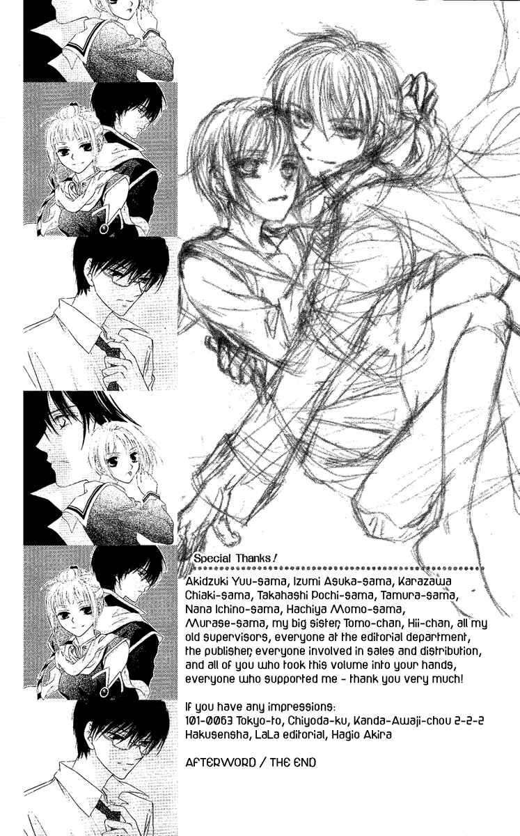 Page 55 Chapter 4 Akuma no Puzzle