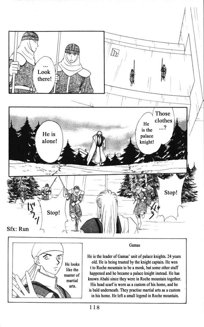 Page 2 Chapter 21 Moonlight