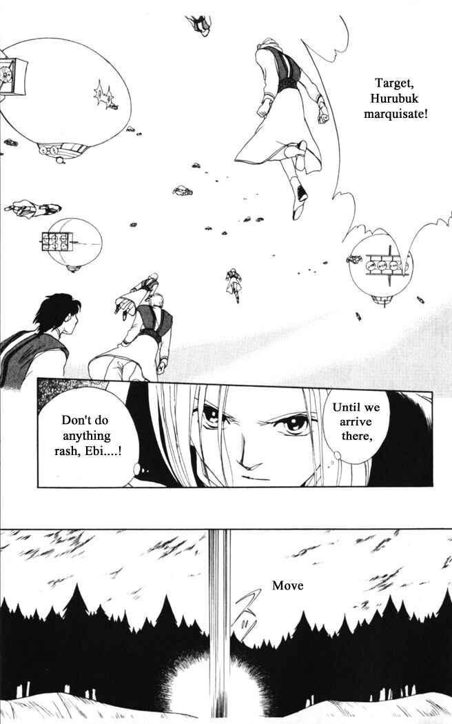 Page 13 Chapter 20 Moonlight