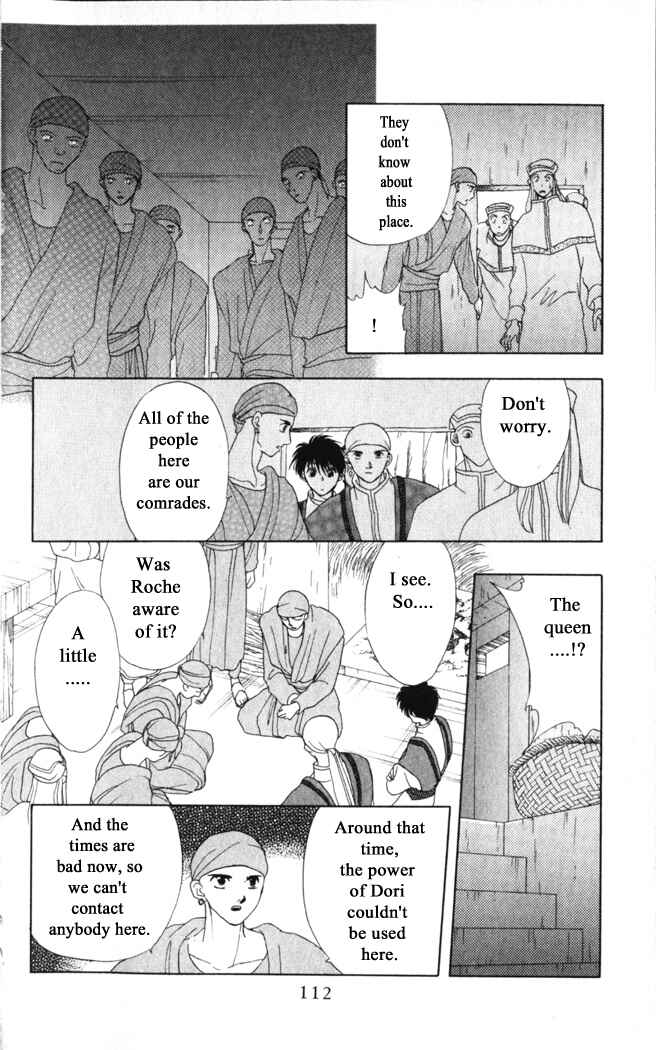 Page 16 Chapter 20 Moonlight