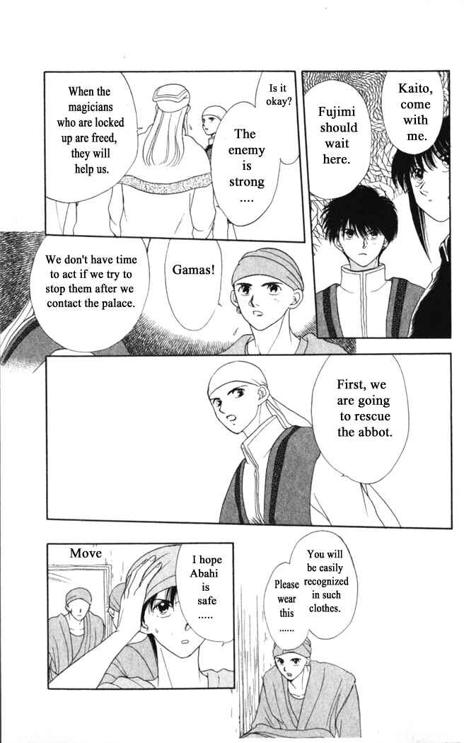 Page 19 Chapter 20 Moonlight