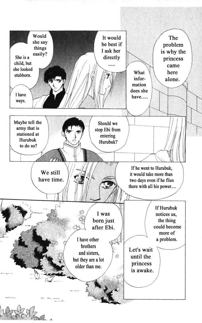 Page 6 Chapter 20 Moonlight