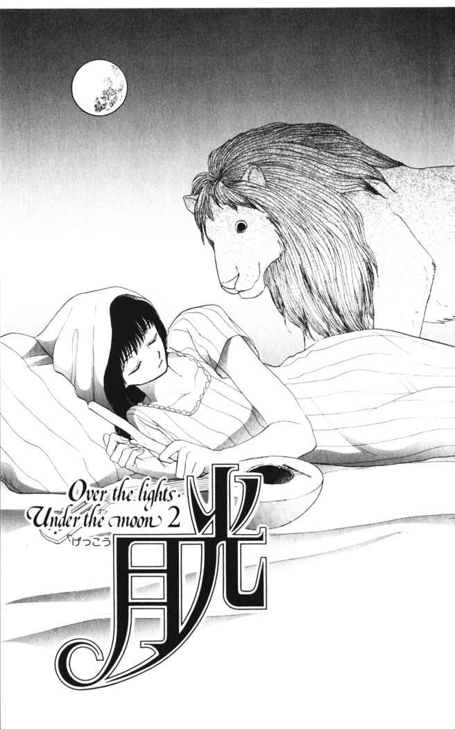 Page 1 Chapter 31 Moonlight