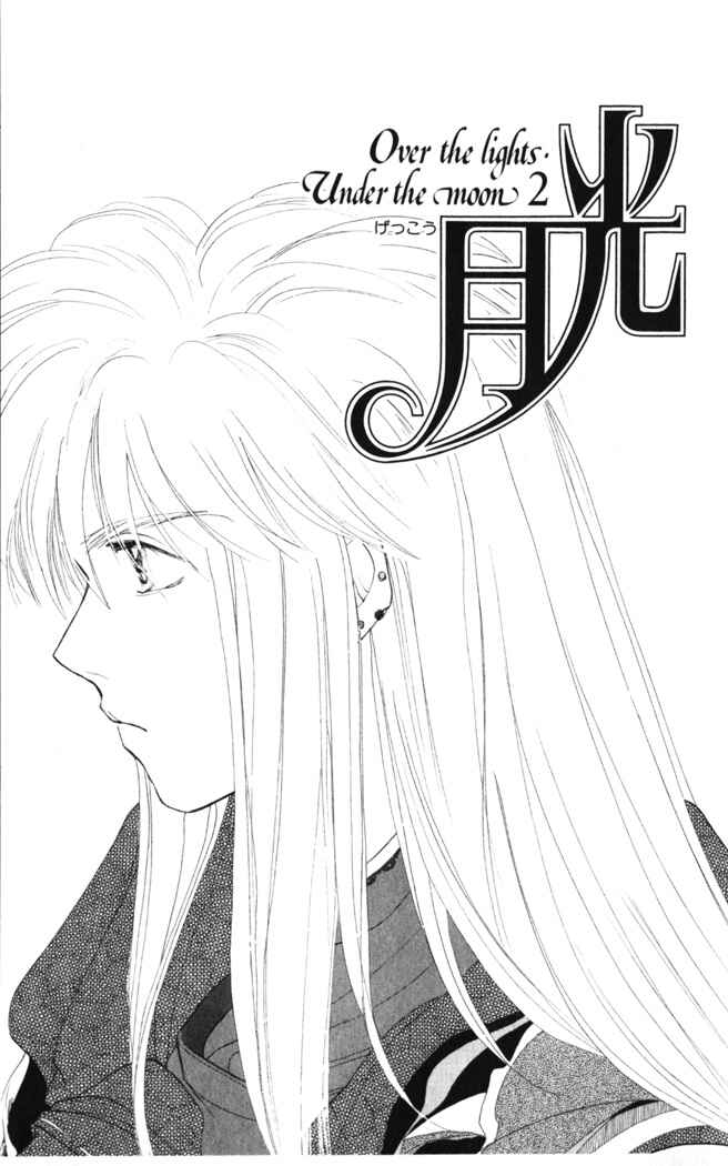 Page 1 Chapter 18 Moonlight