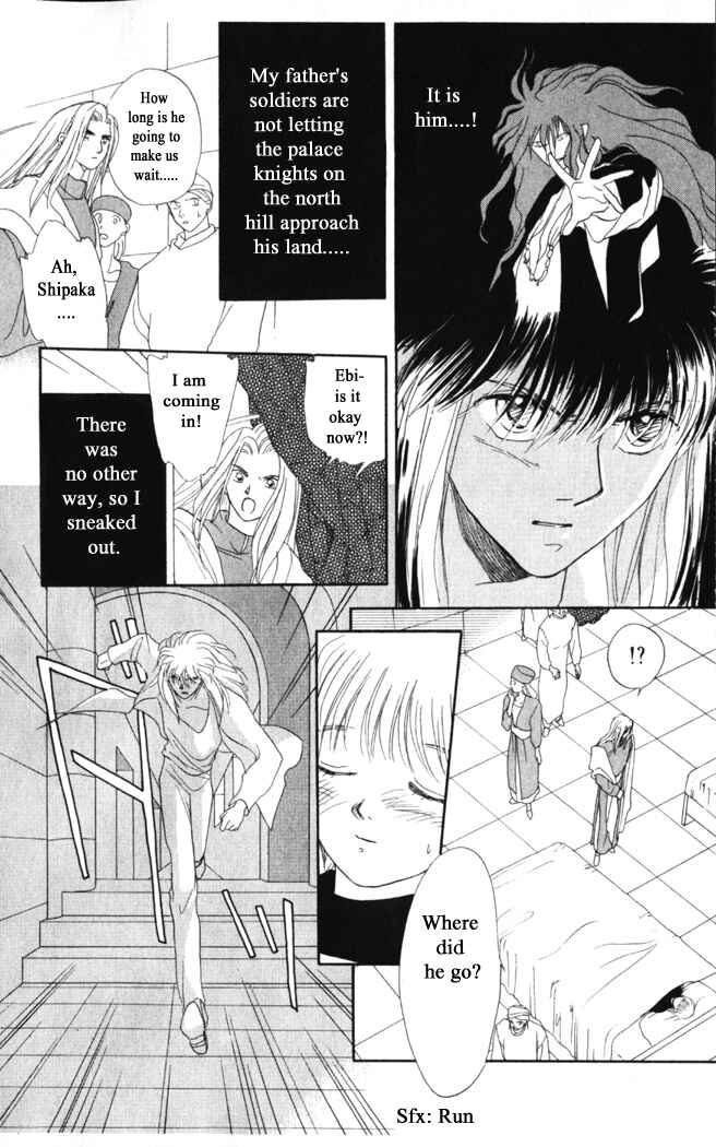 Page 12 Chapter 18 Moonlight