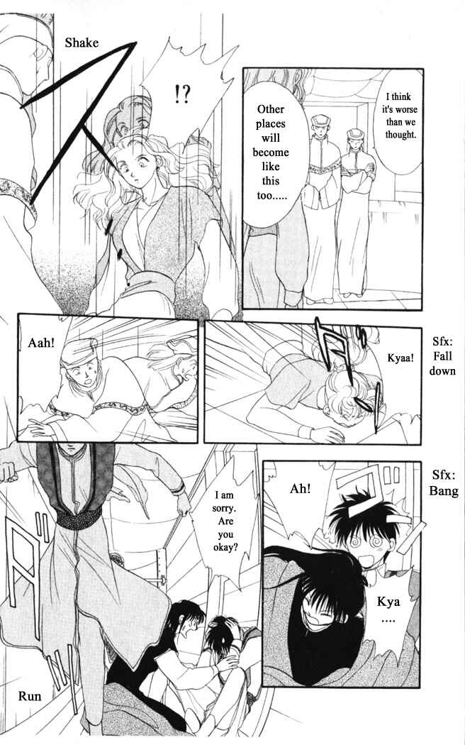 Page 18 Chapter 18 Moonlight
