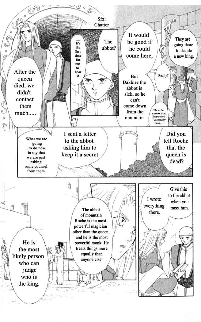 Page 3 Chapter 18 Moonlight