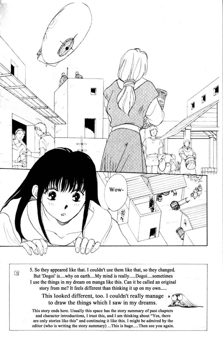 Page 2 Chapter 15 Moonlight