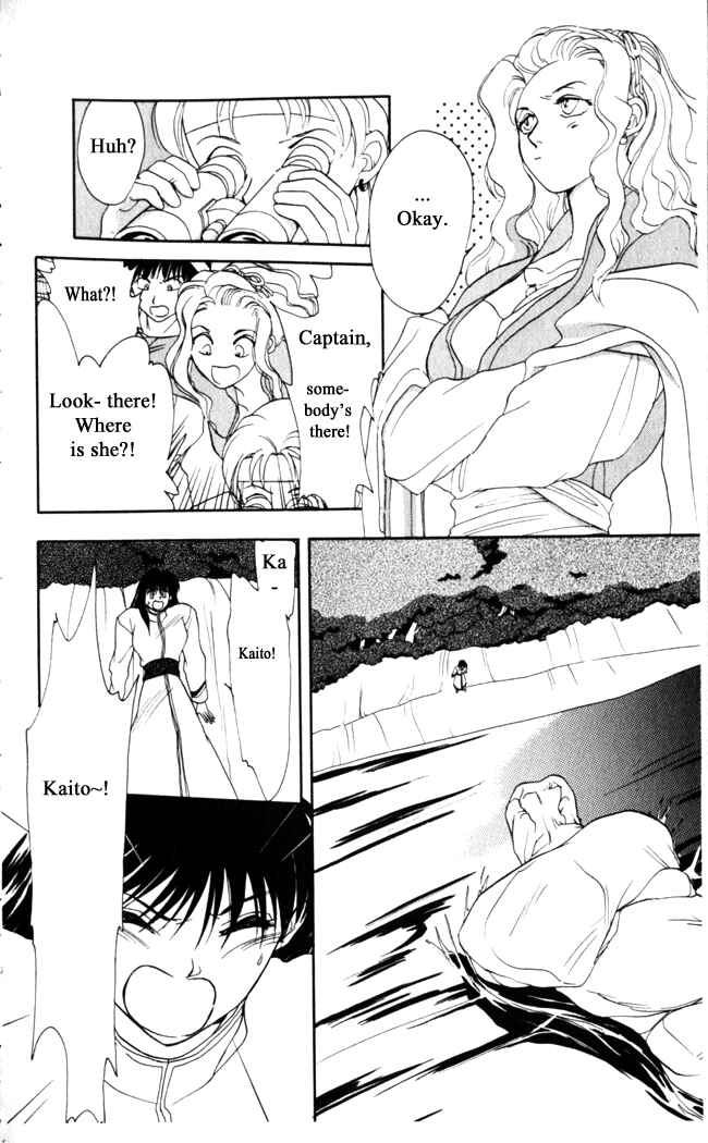 Page 8 Chapter 14 Moonlight