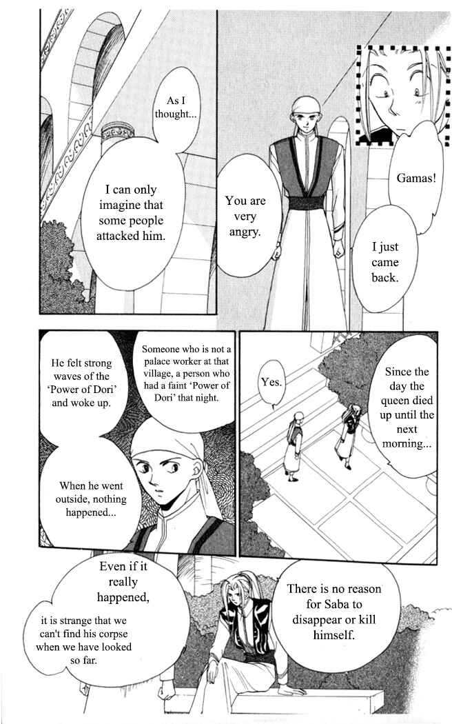 Page 12 Chapter 6 Moonlight