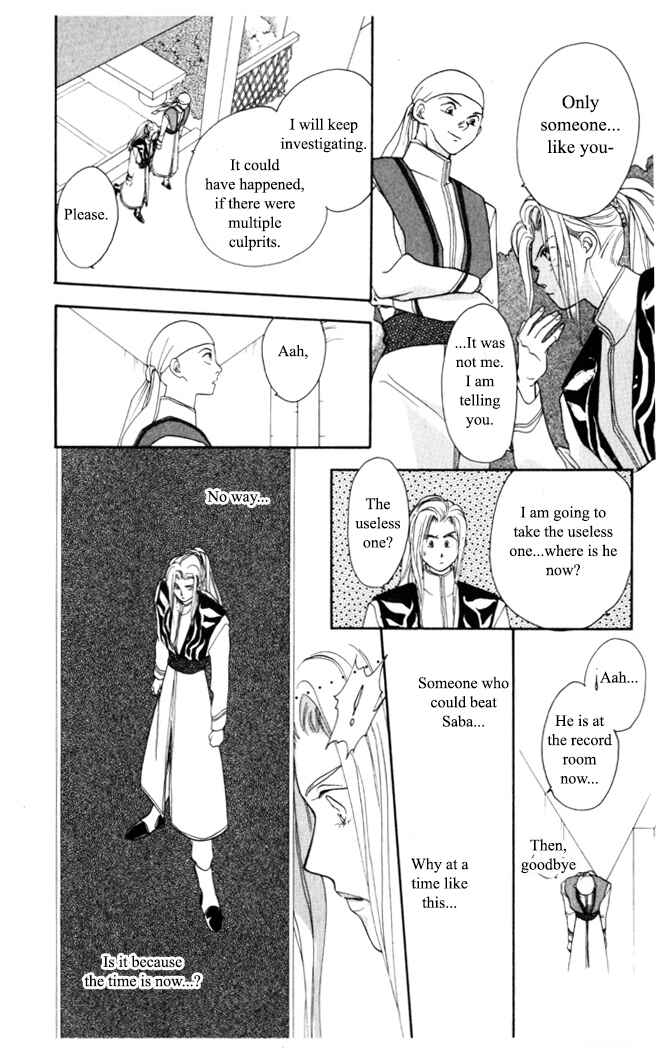 Page 14 Chapter 6 Moonlight