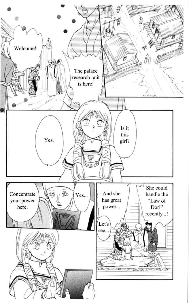 Page 15 Chapter 6 Moonlight