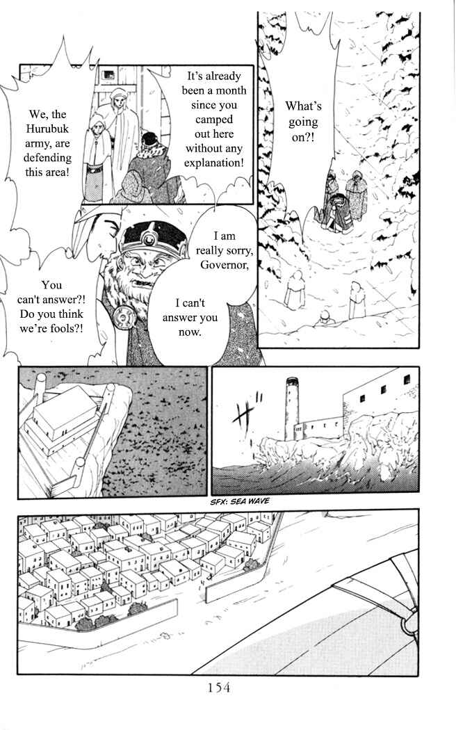 Page 5 Chapter 6 Moonlight