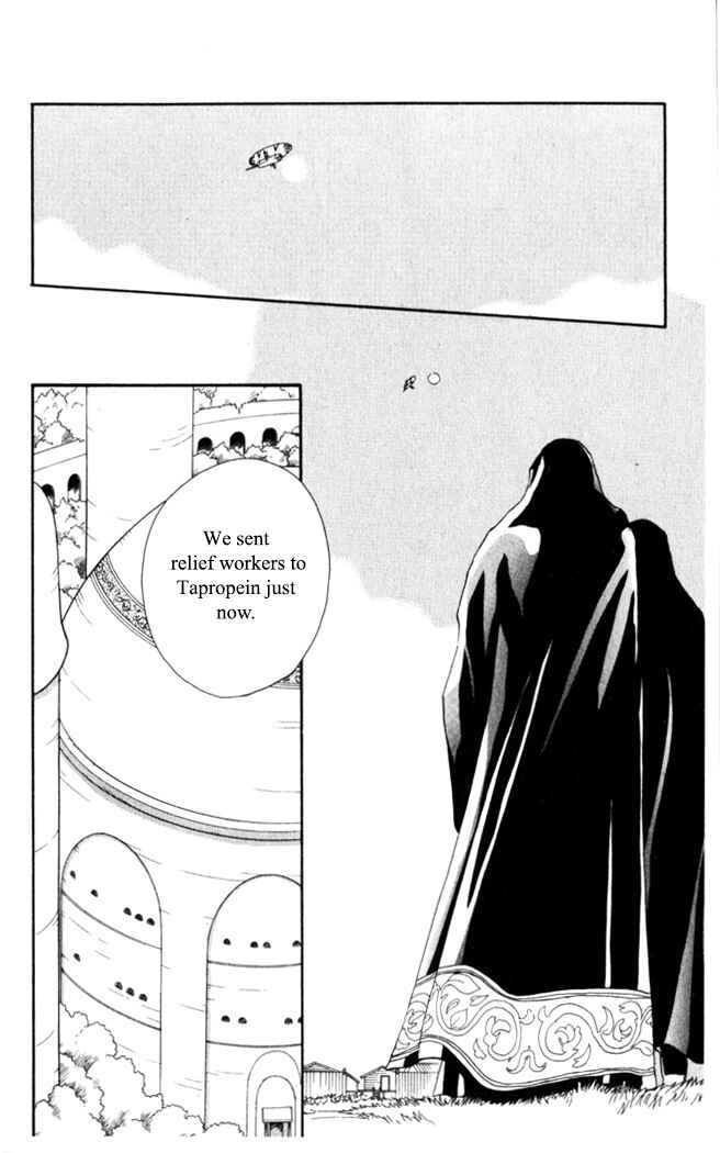 Page 7 Chapter 6 Moonlight