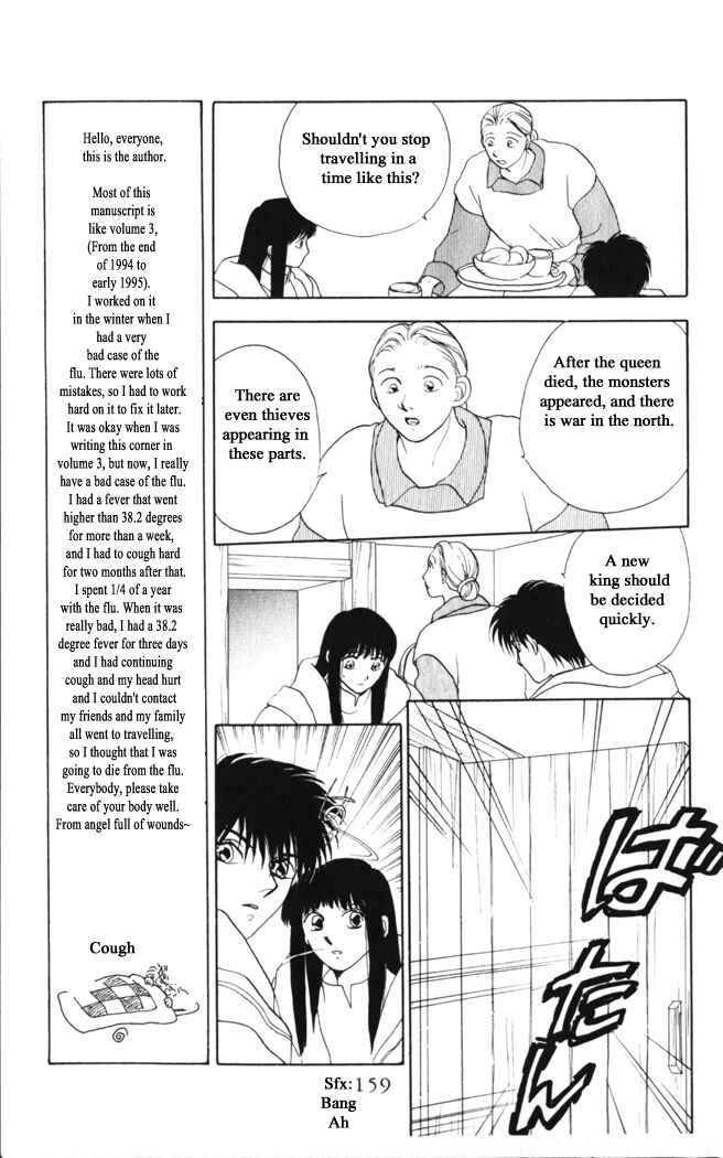 Page 13 Chapter 30 Moonlight