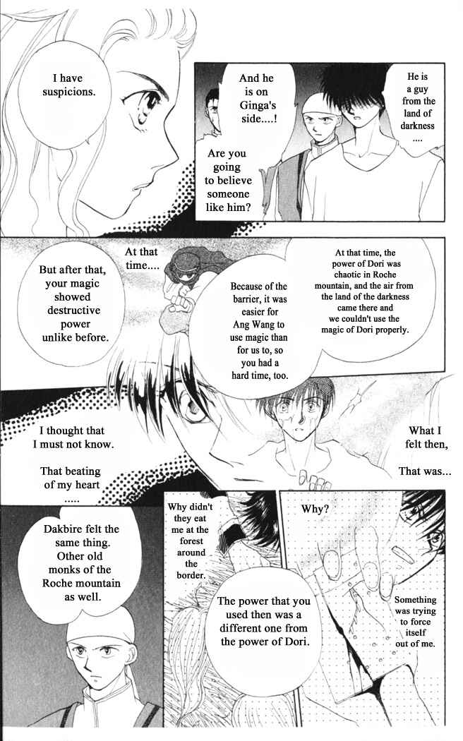 Page 7 Chapter 34 Moonlight