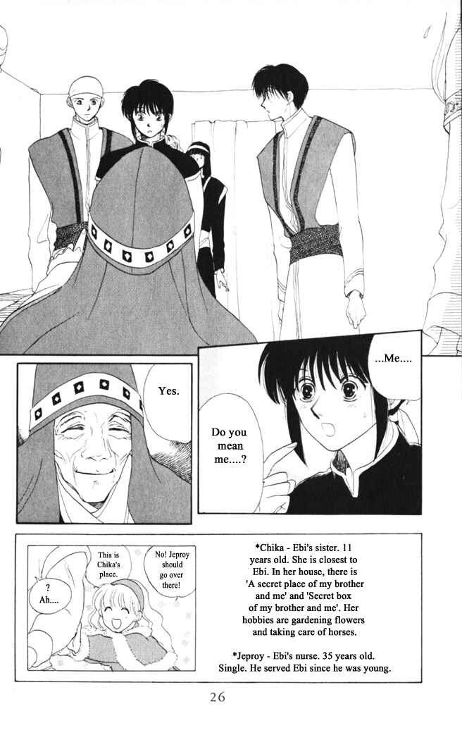 Page 2 Chapter 25 Moonlight
