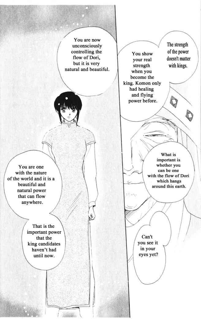 Page 4 Chapter 25 Moonlight