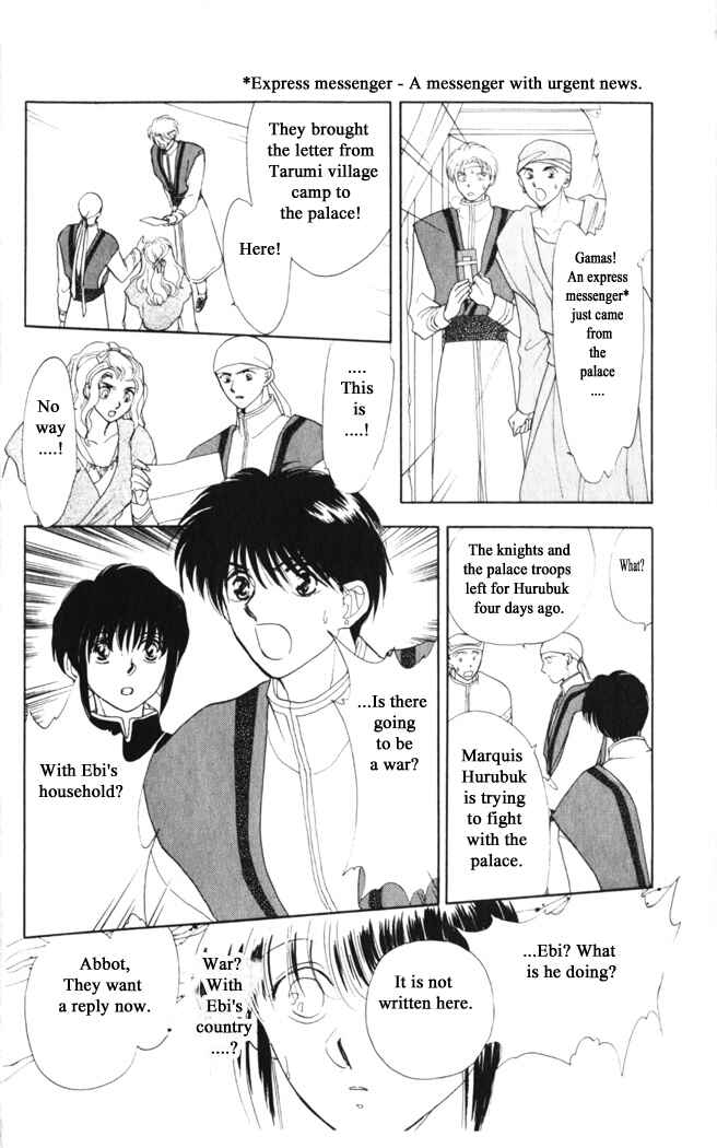 Page 8 Chapter 25 Moonlight