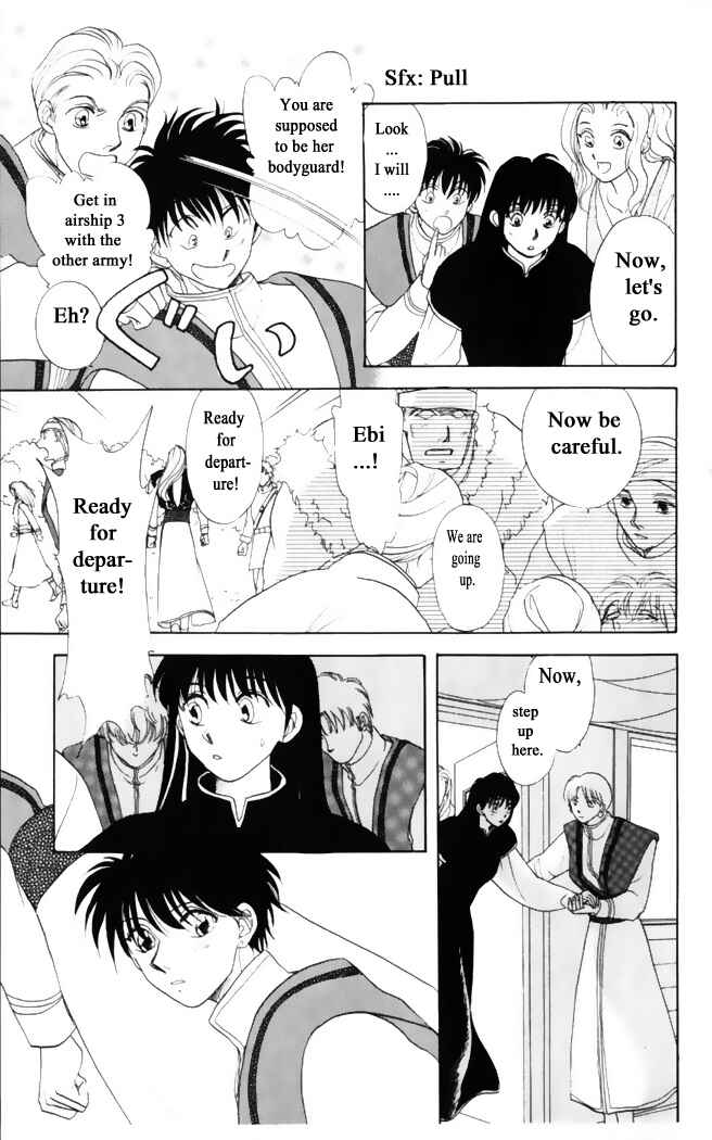 Page 16 Chapter 27 Moonlight