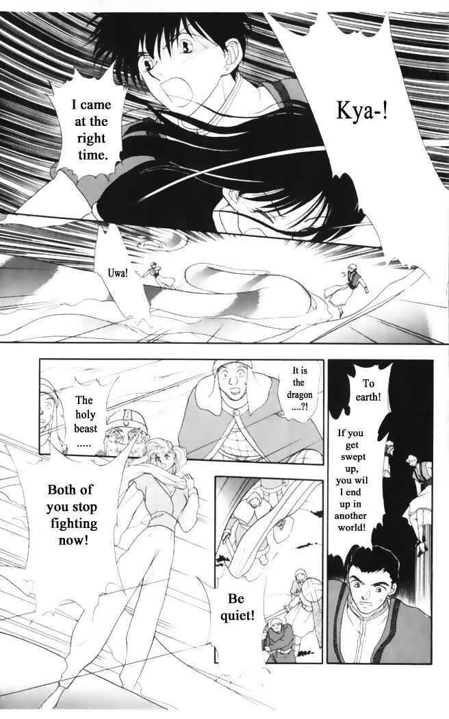 Page 7 Chapter 27 Moonlight