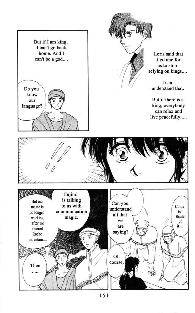 Page 15 Chapter 22 Moonlight