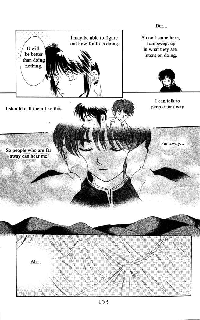 Page 17 Chapter 22 Moonlight
